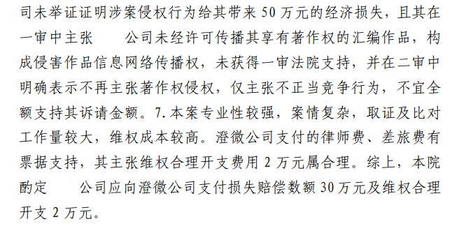 微信图片_20240626182643.png